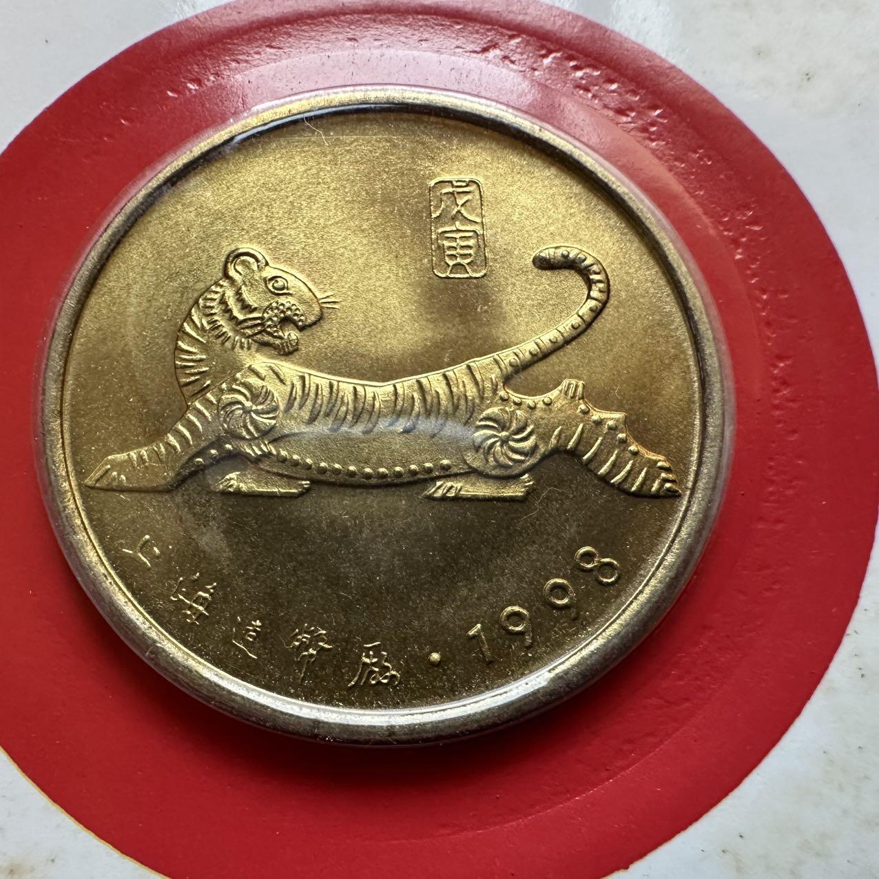 🌹外币初藏🌹🐯2025年第131场  每周二四六晚8️⃣点 接代拍