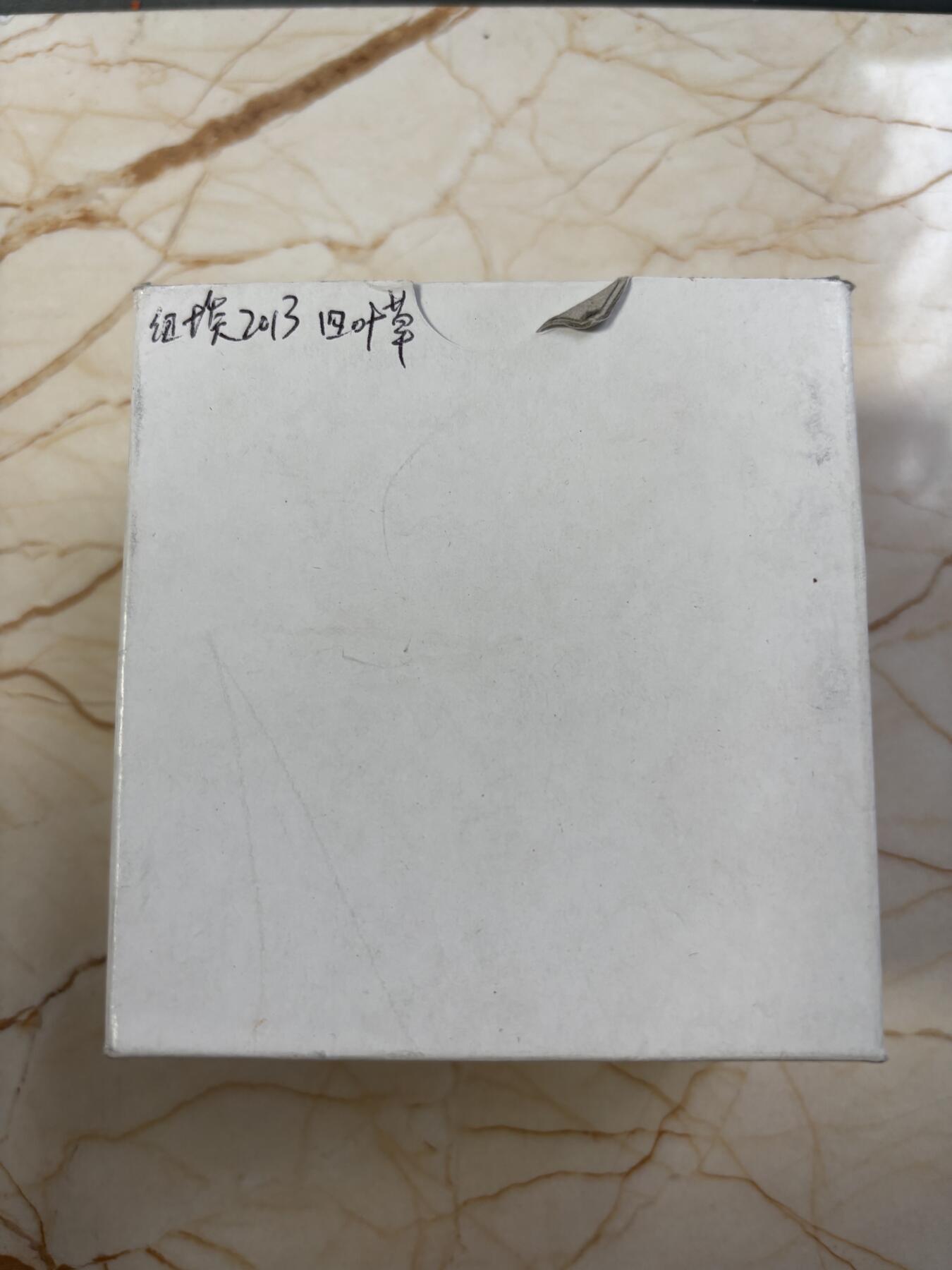 第182期拍卖 纽埃2013年幸运钱币系列镶嵌四叶草镂空镀金银币，925银，28.28克，发行22222枚