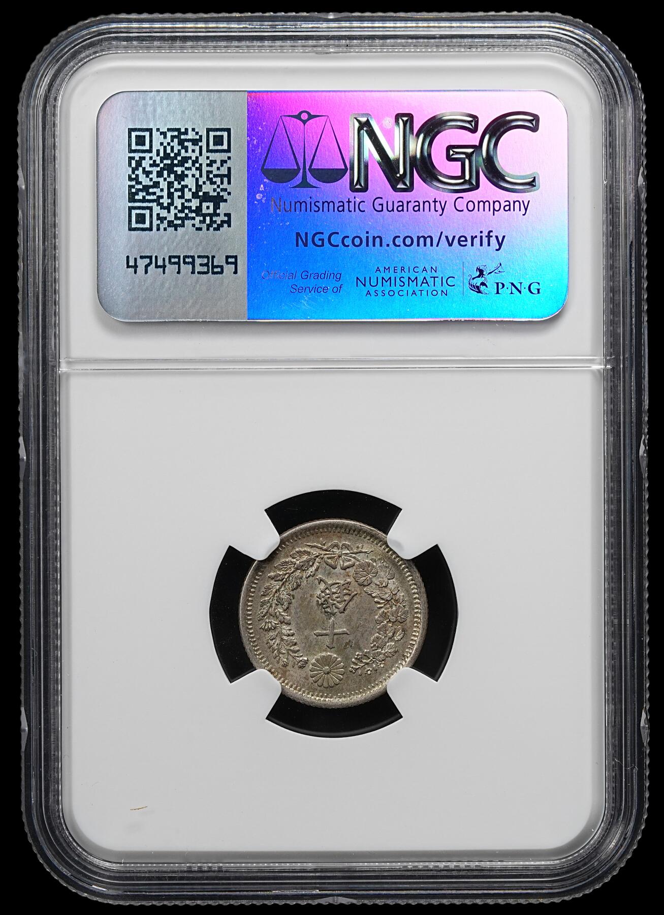 修遠堂世界钱币第九十四期