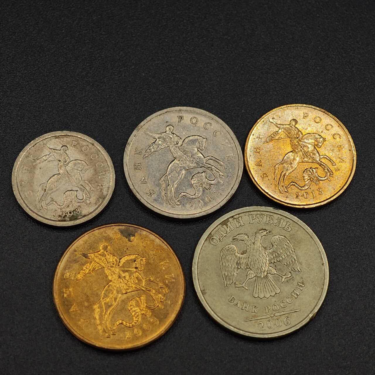 【淘币小摊】实时拍第八百零三拍   散币套币场   满百包邮可预留二周 每周一统一发货   俄罗斯5枚