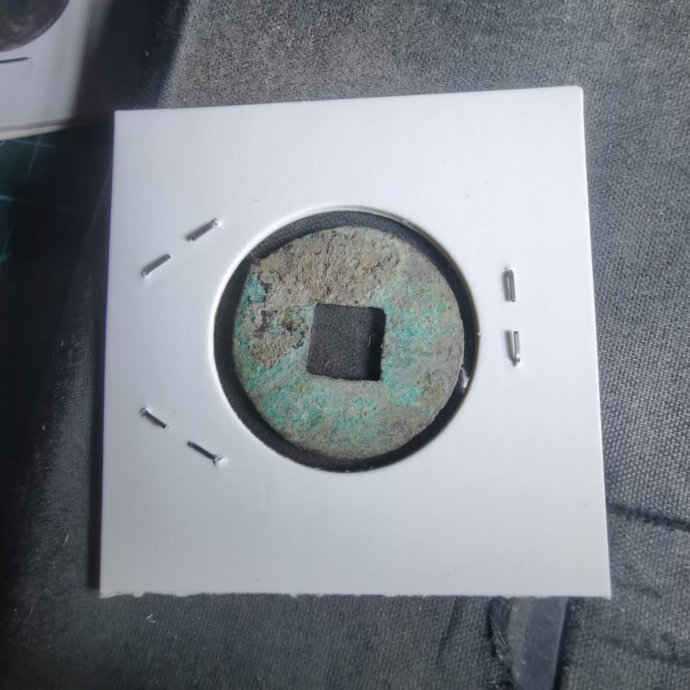 沼泽如烟--第911场 半两