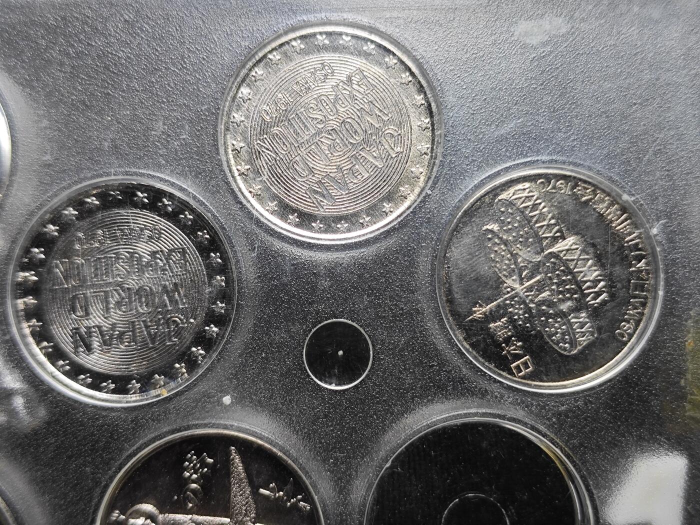 KK钱币收藏小铺 （套币 好品/批量散币 银币）专场  2月预留时间 周末发货  日本万国博览会纪念套章