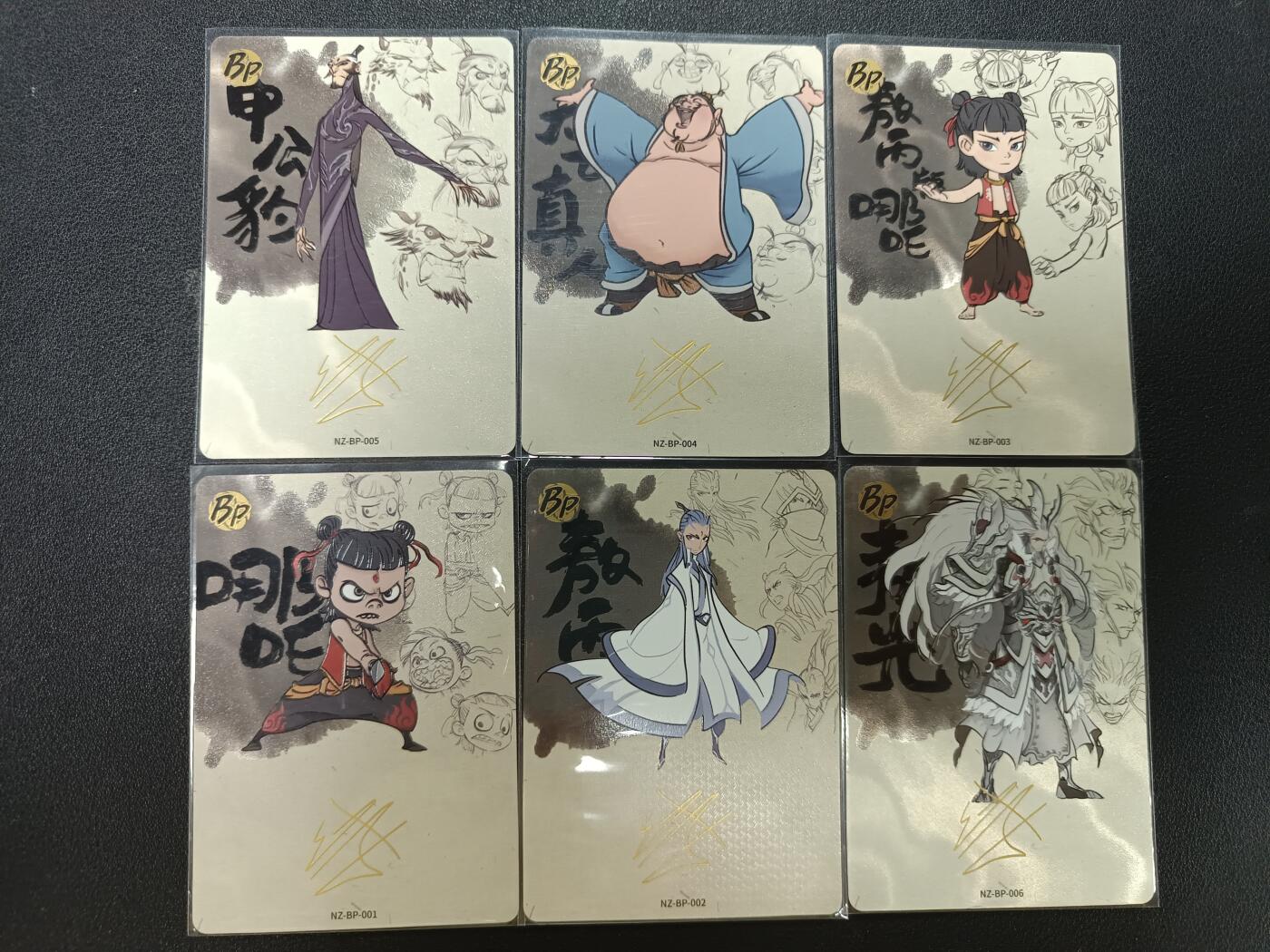 天玑星卡拍第141期《11.24周一截拍》持续收拍收评中 满赠卡需备注 卡游 哪吒之魔童闹海 申公豹 太乙真人 敖丙版哪吒 哪吒 敖丙 敖光 BP六张