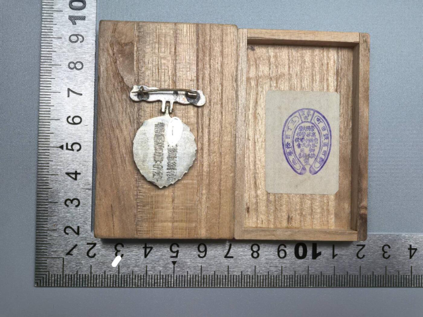 小驴勋章奖章收藏11月22日周六晚六点拍卖（珍爱和平，收藏战争，铭记历史，勿忘国耻，忠党爱国。有偿代拍，送拍规则在简介最后，参拍须阅读规则后再参拍，关系到运费包装发货时效真假辨别等关键信息，拍卖时不再发原图，看大图店主微信码在拍卖店铺介绍里） 赞丝会通常会员章