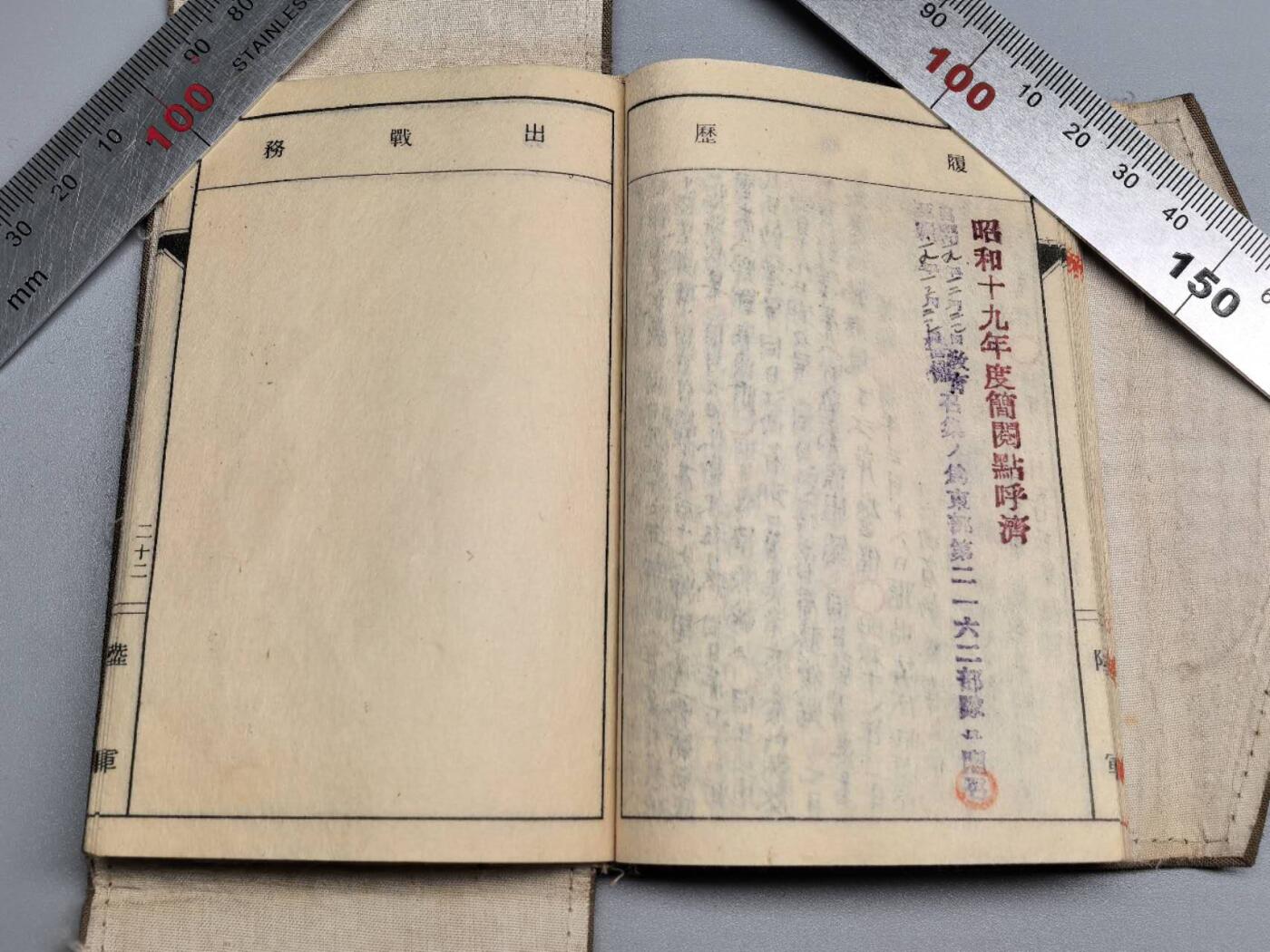 小驴勋章奖章收藏11月22日周六晚六点拍卖（珍爱和平，收藏战争，铭记历史，勿忘国耻，忠党爱国。有偿代拍，送拍规则在简介最后，参拍须阅读规则后再参拍，关系到运费包装发货时效真假辨别等关键信息，拍卖时不再发原图，看大图店主微信码在拍卖店铺介绍里）