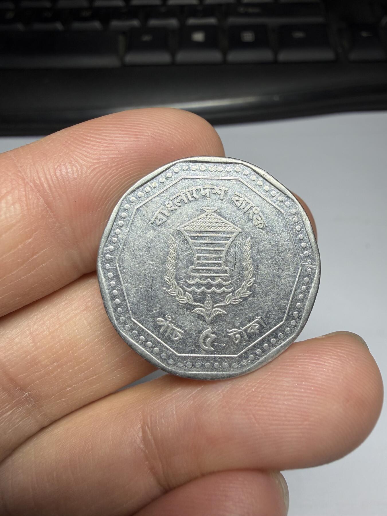 2025年集古藏今外币拍卖第十期-第8场—（总第288拍），可以寄存60天，满160元包邮。