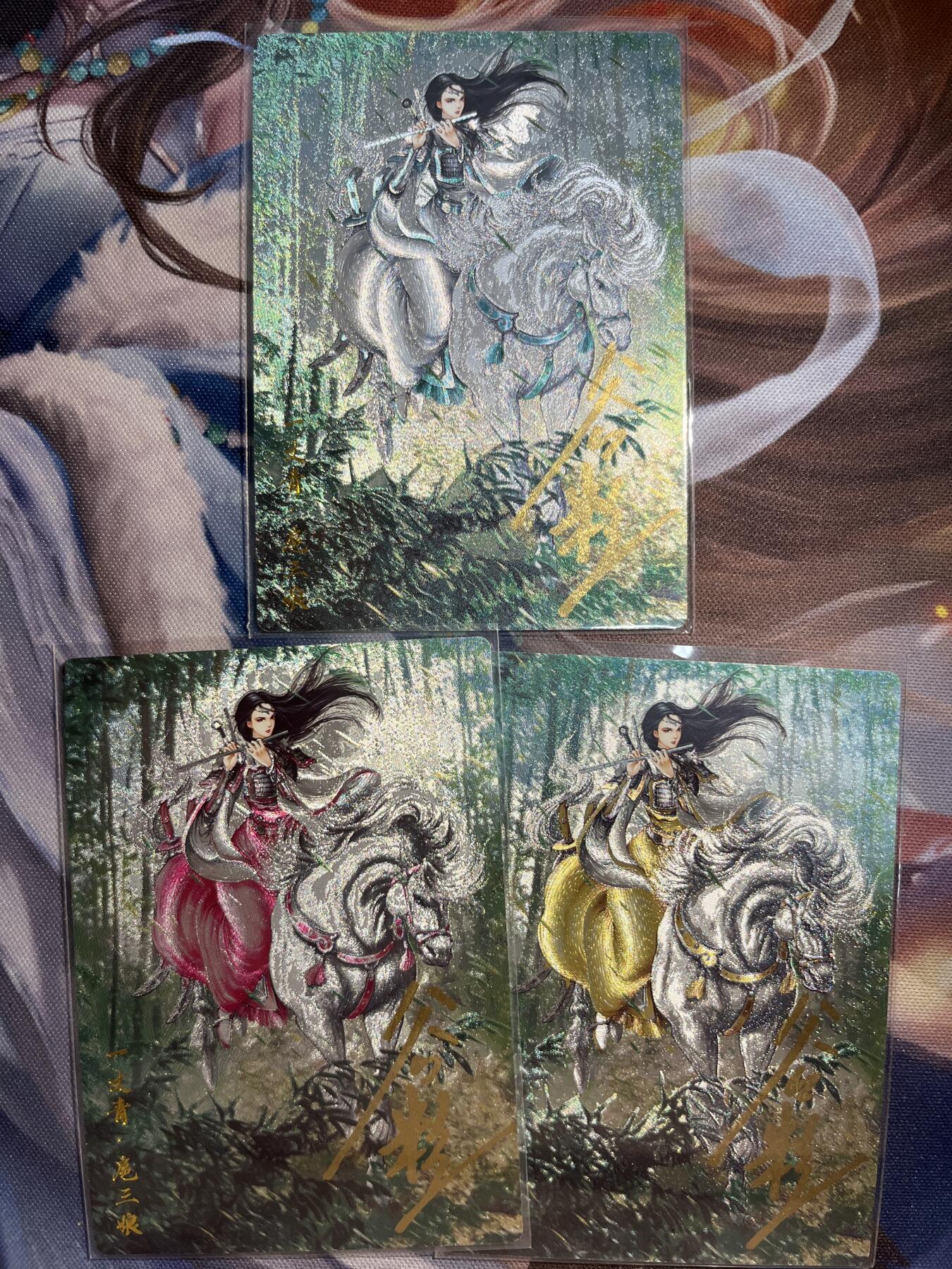 欢迎送拍、零成本上架，释放现金流，合理分配上拍卡品 【亲签】谷粒 扈三娘 67号一套 卡德曼