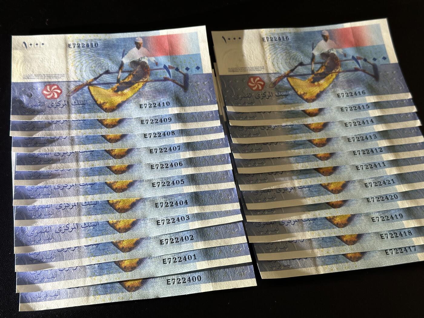 《外钞收藏家》第五百八十七期（精选场）（本平台长期征集拍品、欢迎藏友们联系合作） 2005年科摩罗1000法郎 2个11连号22张 全新UNC