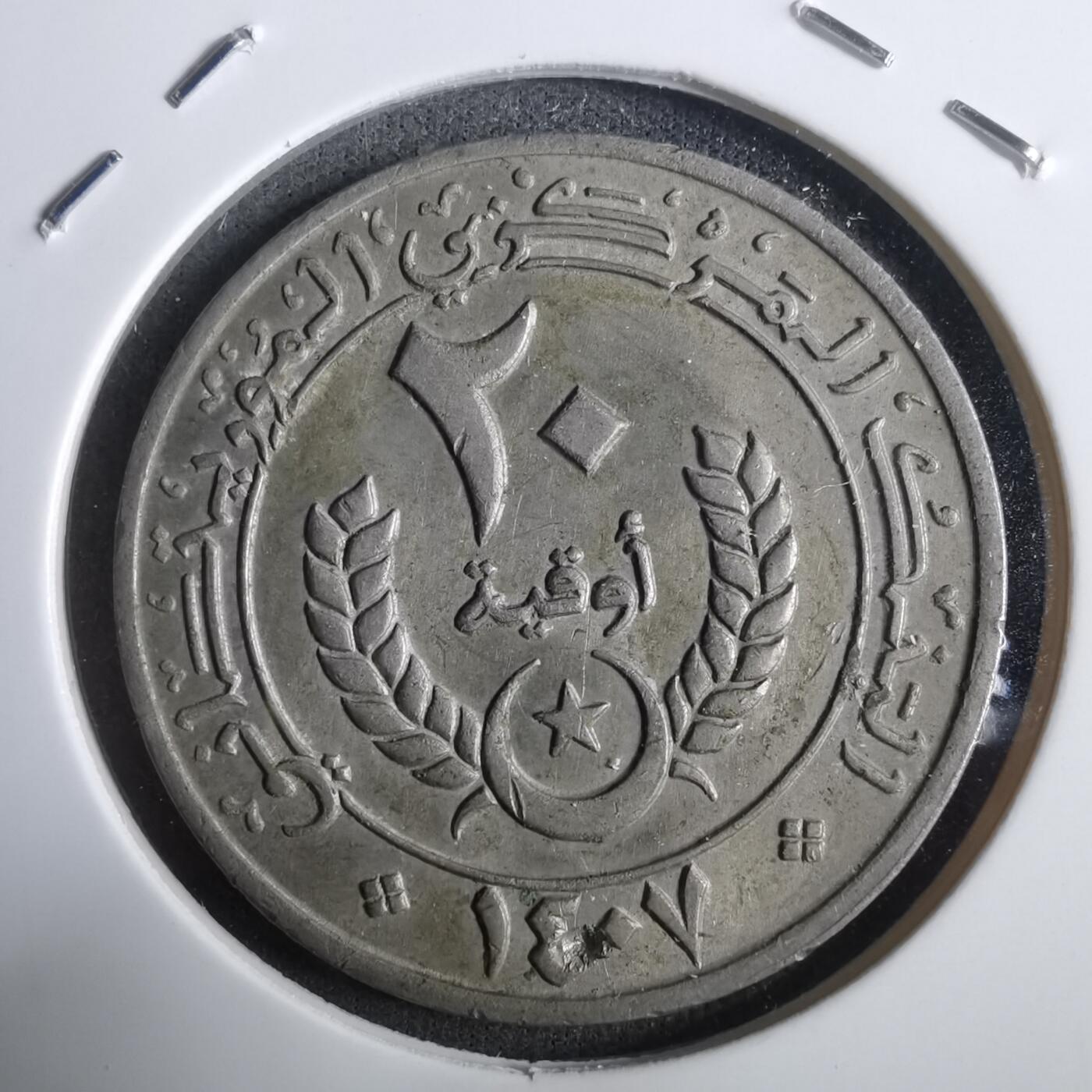 沼泽如烟--第911场 毛里塔尼亚1987年20乌吉亚有小钻孔