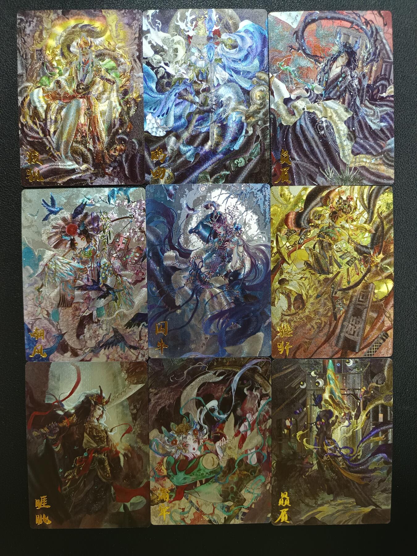 天玑星卡拍第141期《11.24周一截拍》持续收拍收评中 满赠卡需备注 卡德曼 龙生九子 画师玉玉卿 粗闪九张