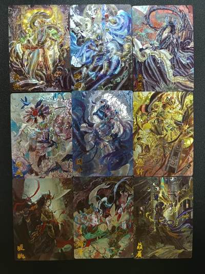 天玑星卡拍第141期《11.24周一截拍》持续收拍收评中 满赠卡需备注 - 卡德曼 龙生九子 画师玉玉卿 粗闪九张