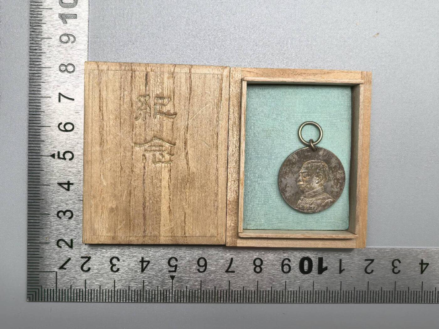 小驴勋章奖章收藏11月22日周六晚六点拍卖（珍爱和平，收藏战争，铭记历史，勿忘国耻，忠党爱国。有偿代拍，送拍规则在简介最后，参拍须阅读规则后再参拍，关系到运费包装发货时效真假辨别等关键信息，拍卖时不再发原图，看大图店主微信码在拍卖店铺介绍里） 赤十字社创立25年祝典纪念章