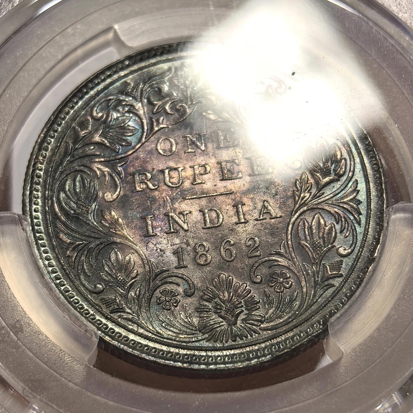 博洋堂世界钱币拍卖第147期（全场包邮） PCGS MS63 英属印度1862年维多利亚卢比，重五彩包浆