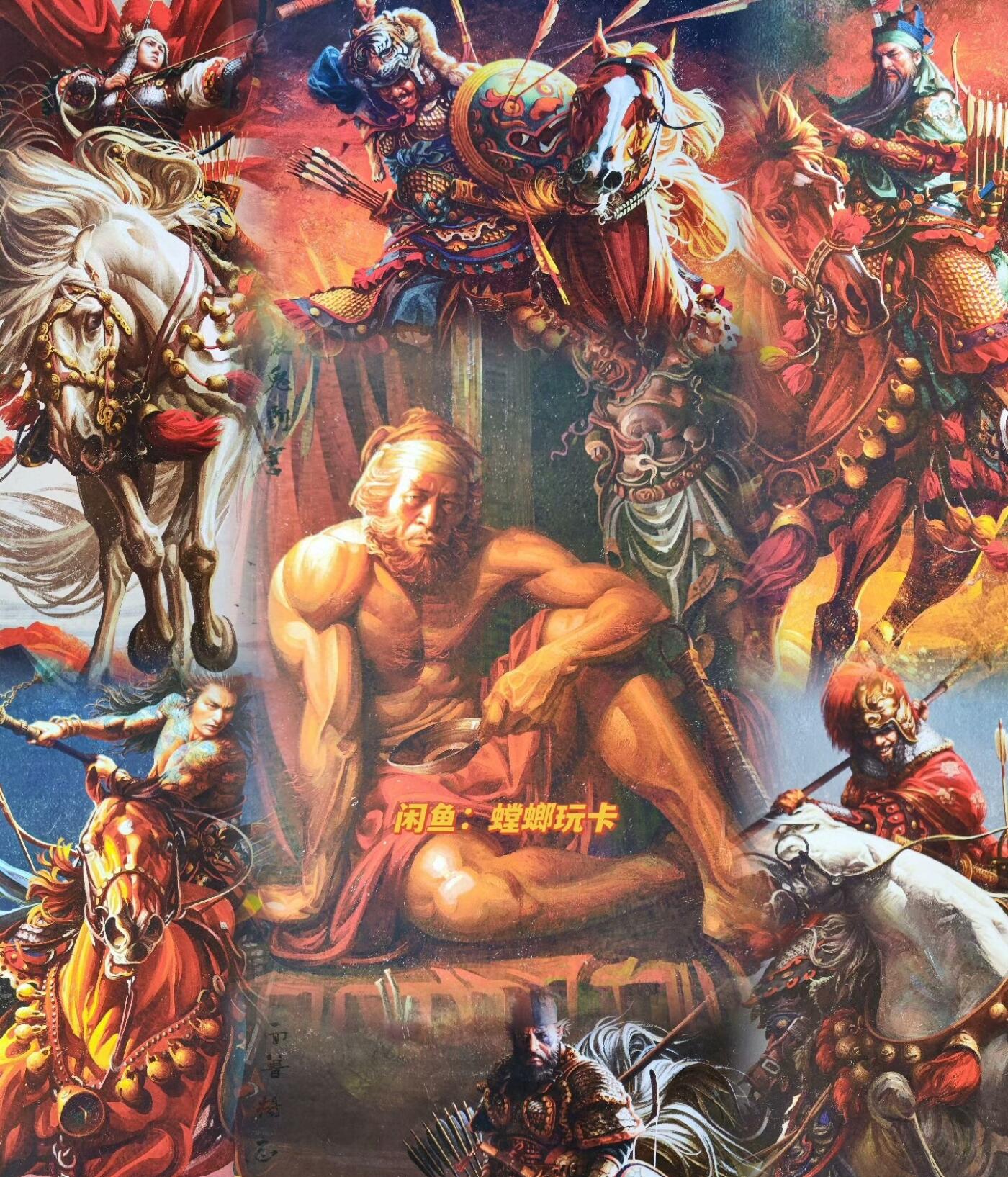 NO.16 好又多金牌大场，双11狂欢继续！每周一站式配齐，方便凑单！（周6晚8点截拍，卖家送拍0抽成！） 承匠 张墨一水浒天罡地煞 大聚义+新绘骠骑等大海报10张 边角折损瑕疵介意勿拍