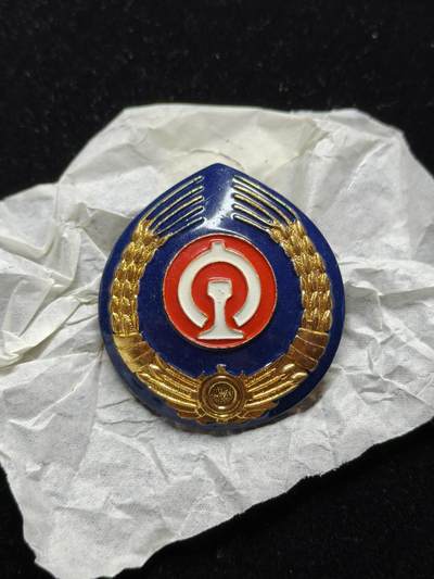 铭记历史 勿忘国耻 抗战胜利80周年精品专场 第二场 - 早期铁路帽徽 原装纸袋