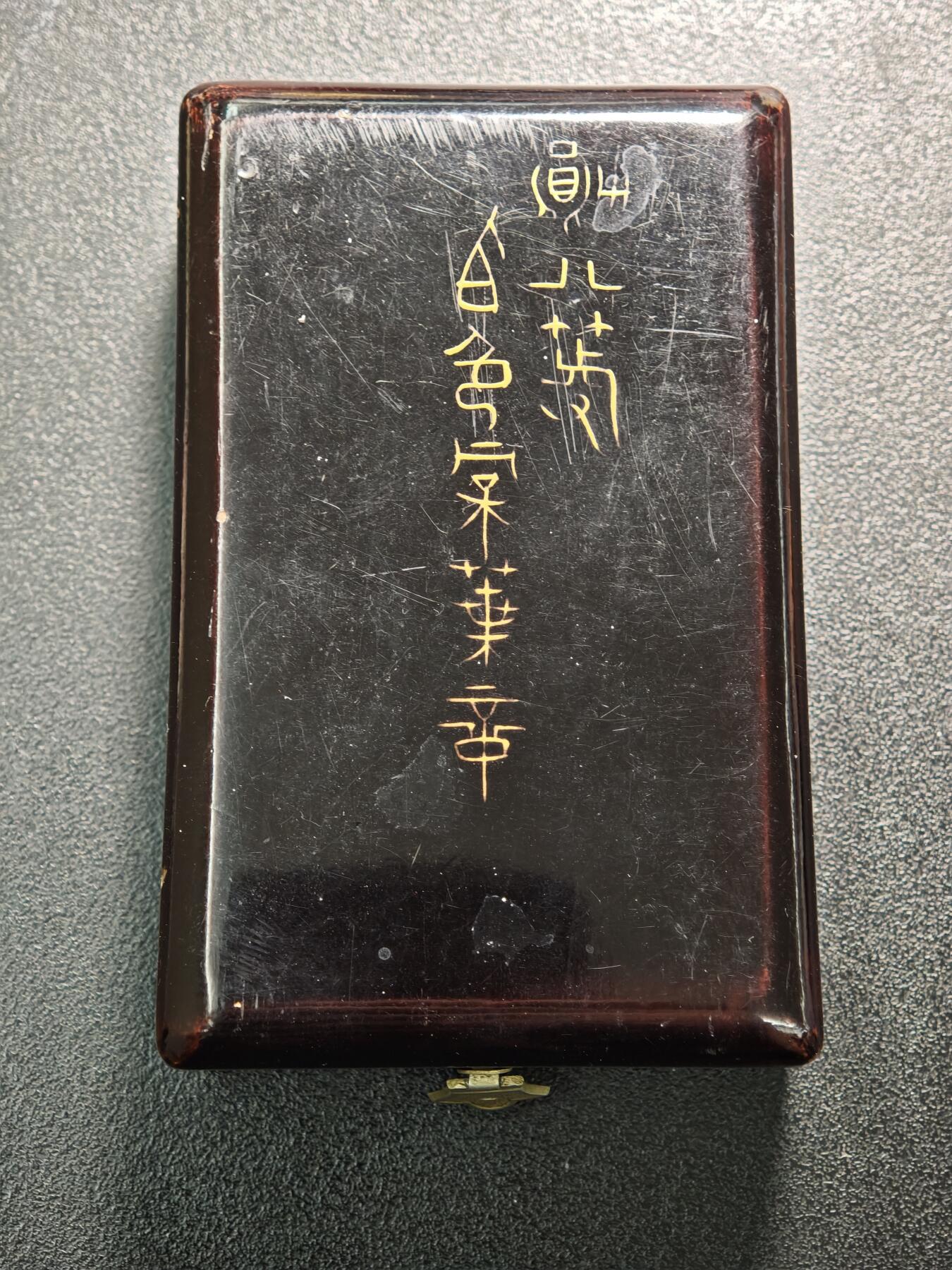 【德藏】世界币章拍卖第154期（拍品征集中~欢迎藏友联系）