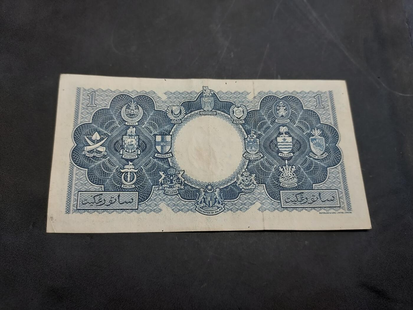 博彦收藏   11月24日 8点 钱币专场 英属马来亚婆罗洲 女皇1元 8-85品