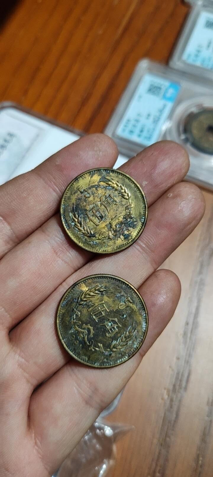 图南收藏 长城五角两枚