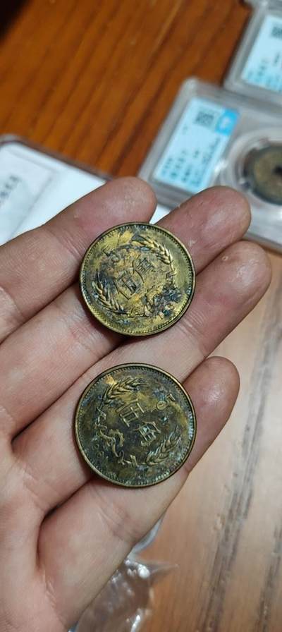 图南收藏 - 长城五角两枚