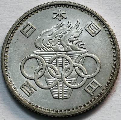 文馨钱币收藏第 282 场，【 长期接收代拍品】，加拿大老铜代用币，银币，德三系列场 - 原光品相 1964 年日本 100 元银币，600 银