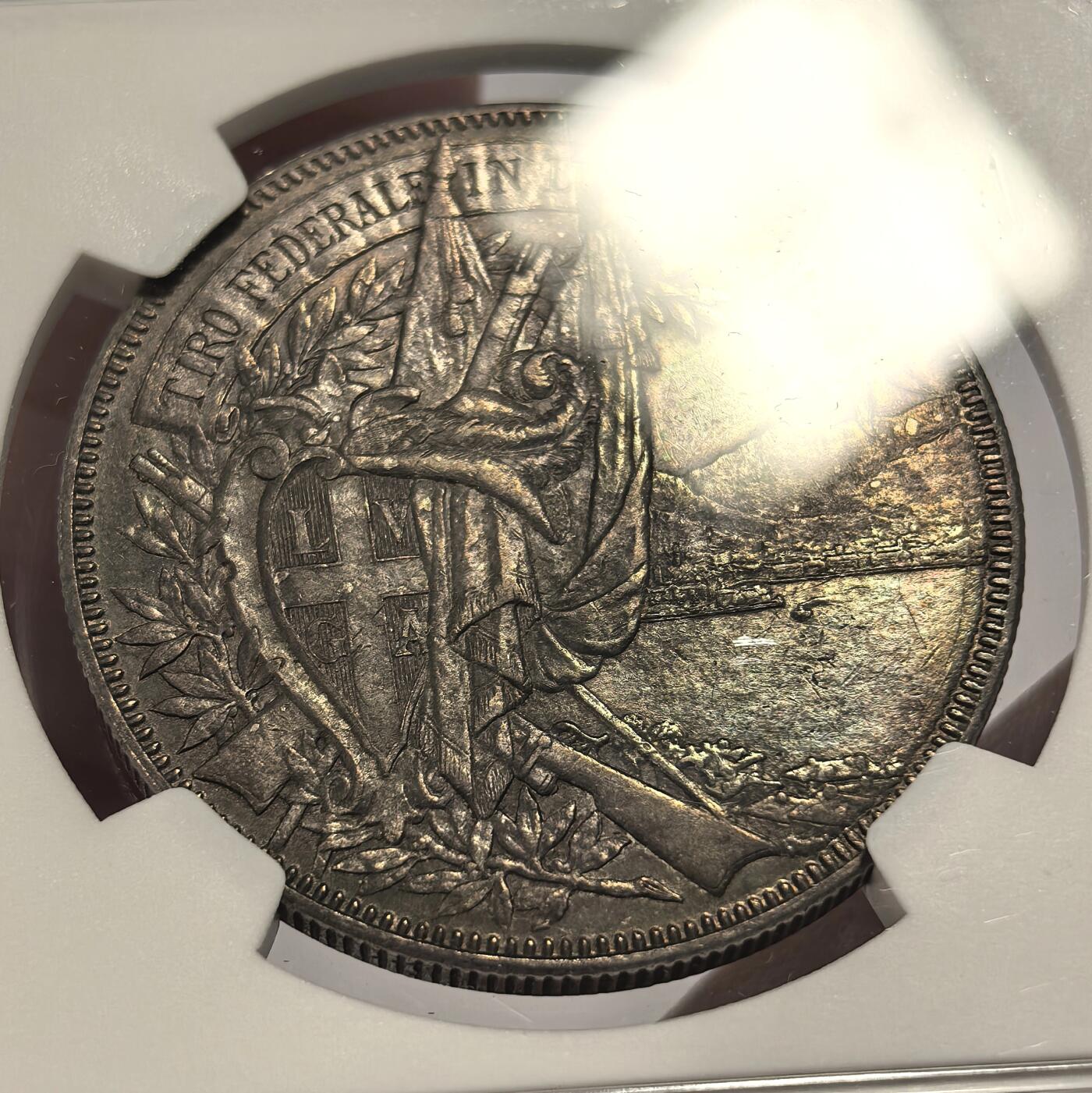 博洋堂世界钱币拍卖第147期（全场包邮） NGC AU55 瑞士1883年卢加诺射击节5法郎银币