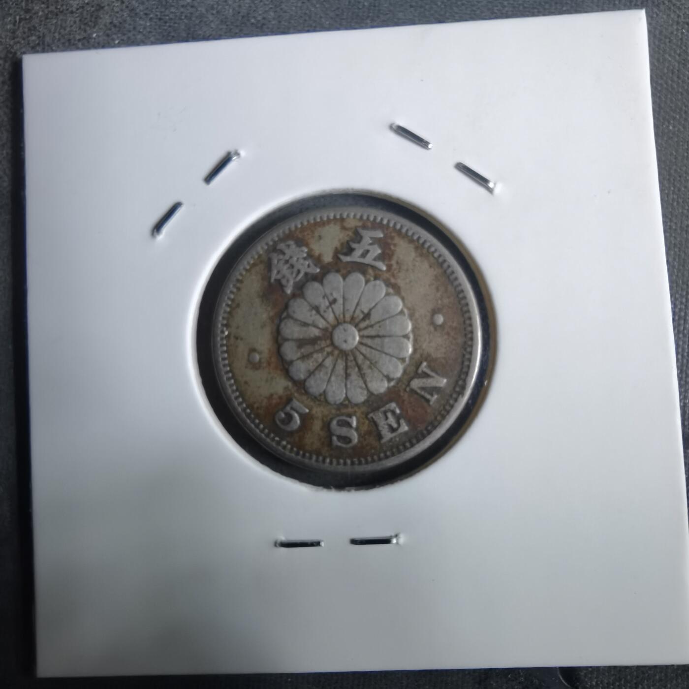 沼泽如烟--第911场 明治二十二年菊五钱