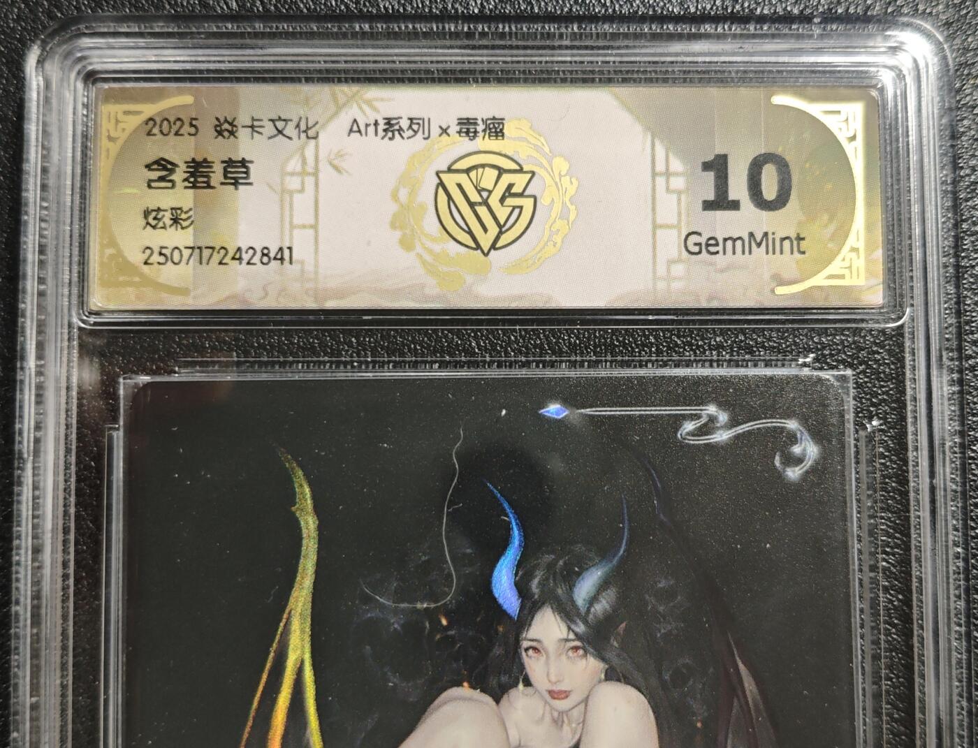 天玑星卡拍第140期《11.20周四截拍》持续收拍收评中 满赠卡需备注