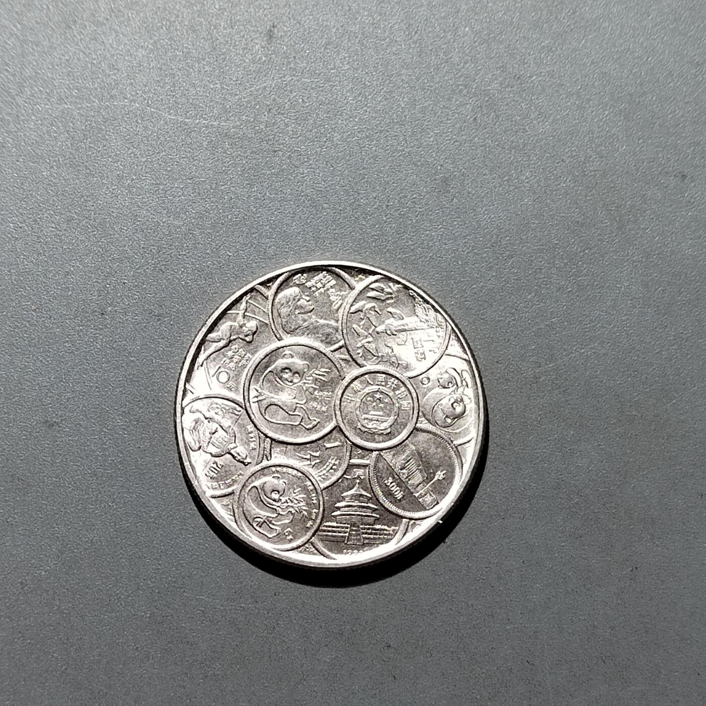 PCAI钱币22-615   外币与其他钱币小专场 较少的造币厂纪念章