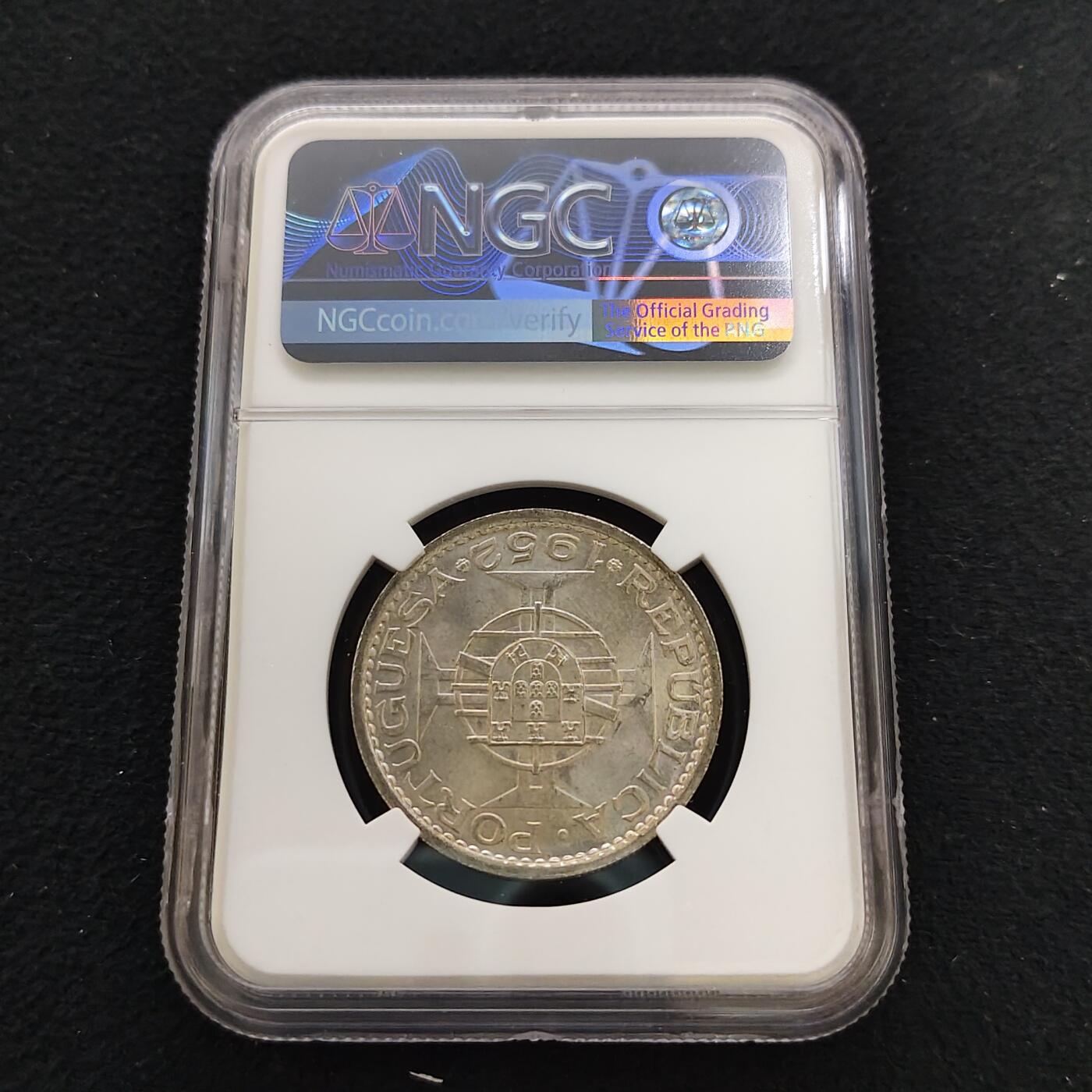 【全场包邮】纯粹捡漏拍481场（免费代拍第18场） 葡属澳门1952年5皮阿斯特银币-NGC MS64