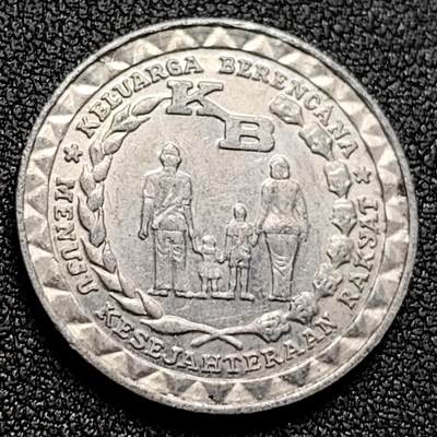 泉币菌-第135场-精品福利场 - 幸福之家 计划生育 印度尼西亚1979年铝制纪念币 23.0毫米 1.38克