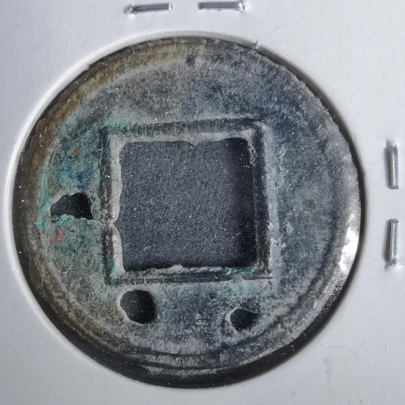 沼泽如烟--第911场 六朝白钱 五铢大样标本