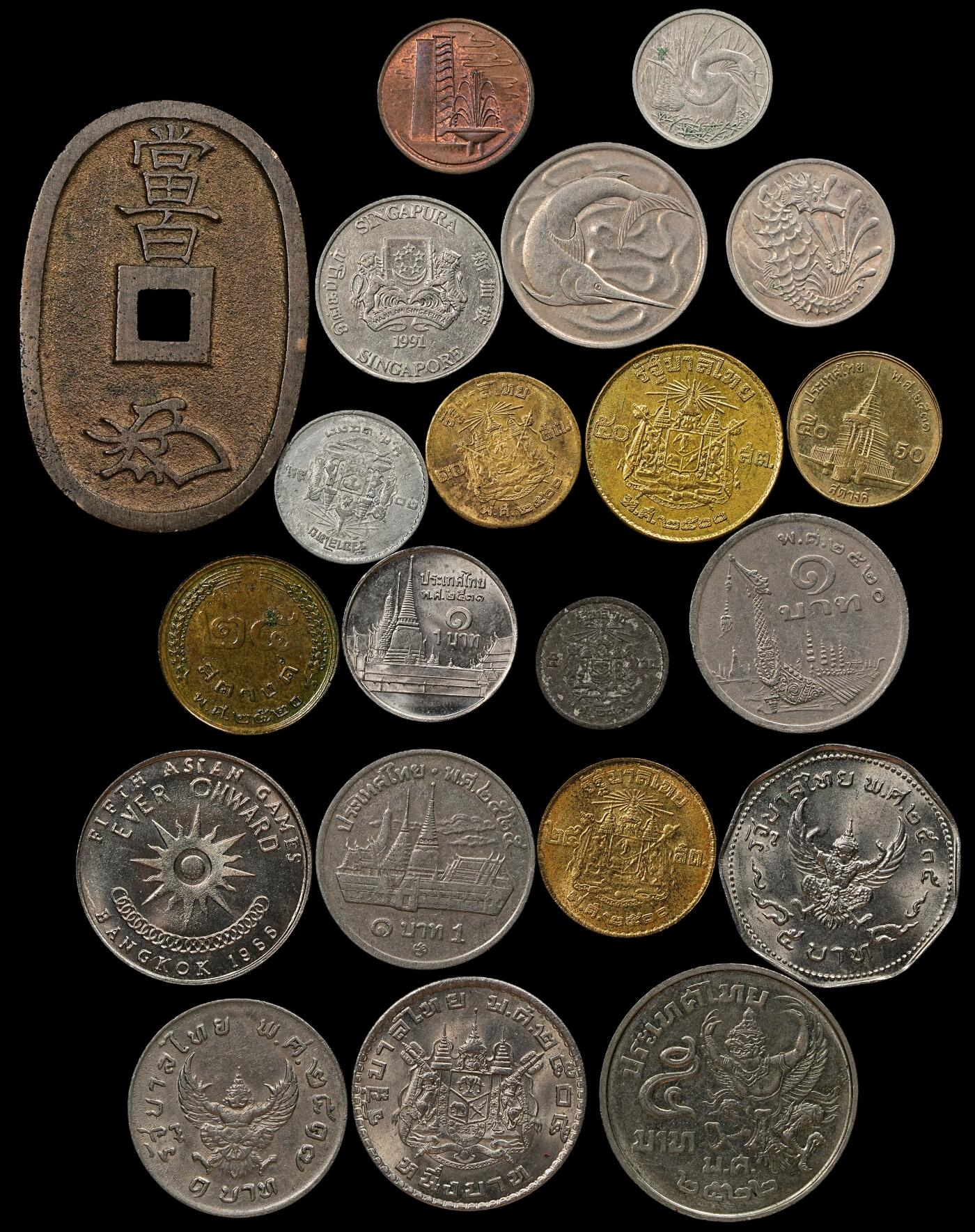 修遠堂世界钱币第九十四期 日本，泰国，新加坡钱币一组