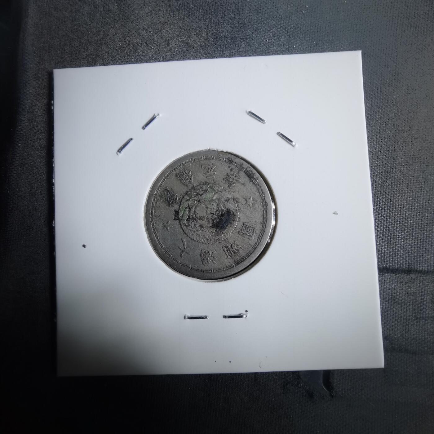 沼泽如烟--第911场 康德元年五分