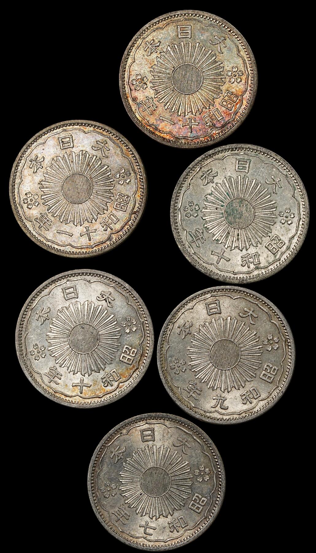 修遠堂世界钱币第九十四期 未流通双凤五十钱银币一组 29.69g