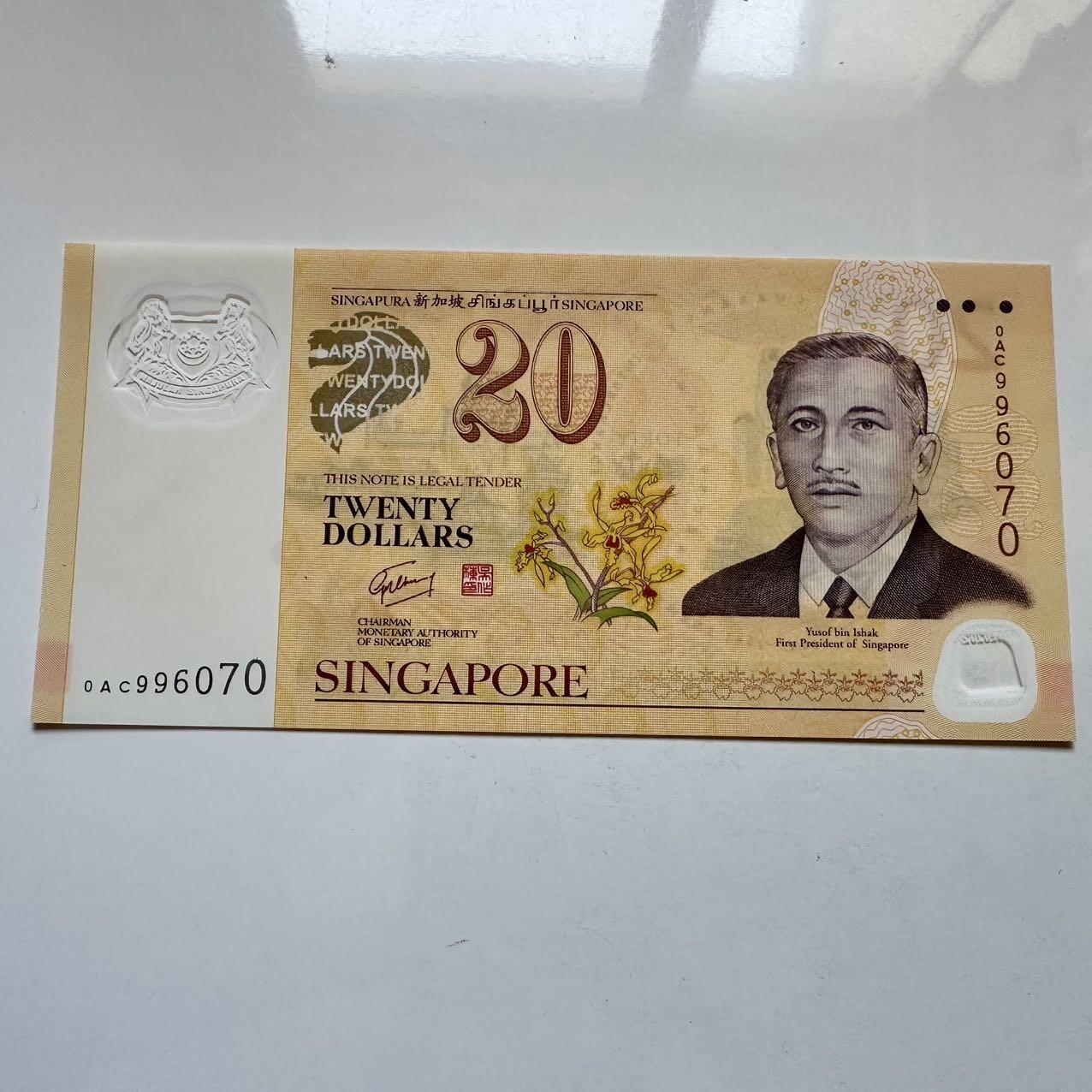 🌹外币初藏🌹🐯2025年第131场  每周二四六晚8️⃣点 接代拍