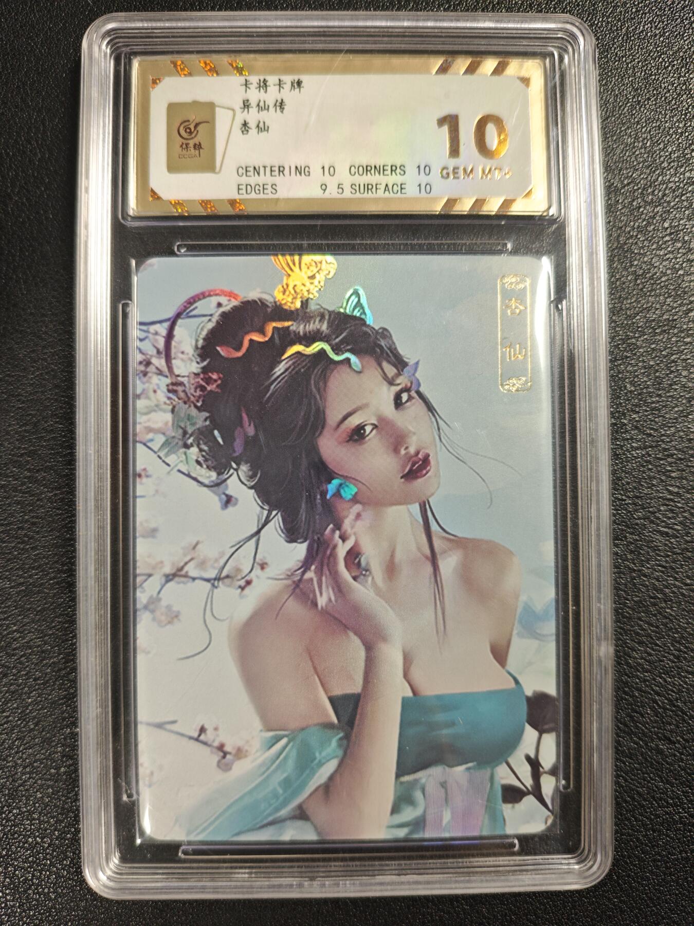 天玑星卡拍第140期《11.20周四截拍》持续收拍收评中 满赠卡需备注