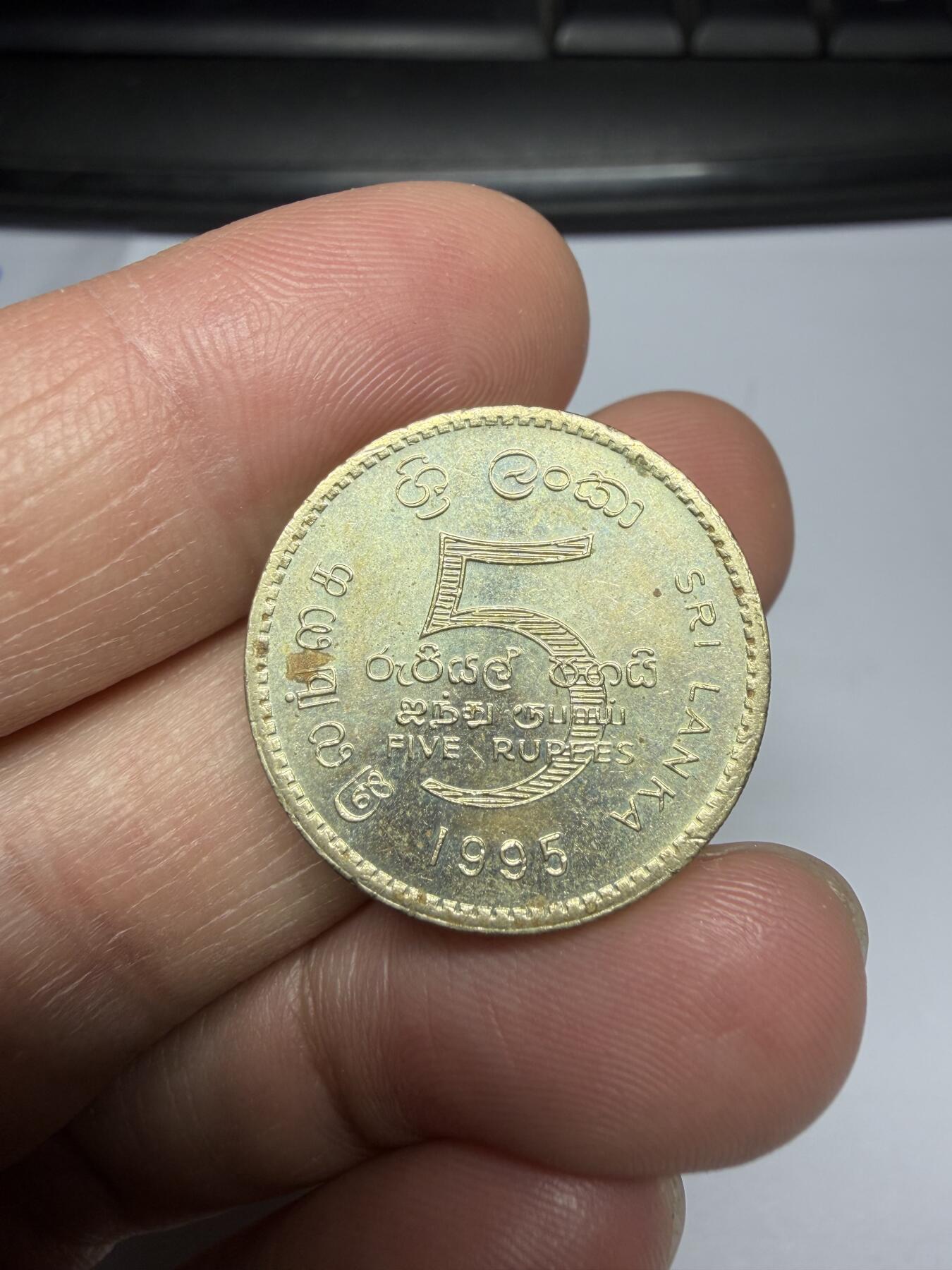 2025年集古藏今外币拍卖第十期-第8场—（总第288拍），可以寄存60天，满160元包邮。 1995年斯里兰卡5卢比纪念币