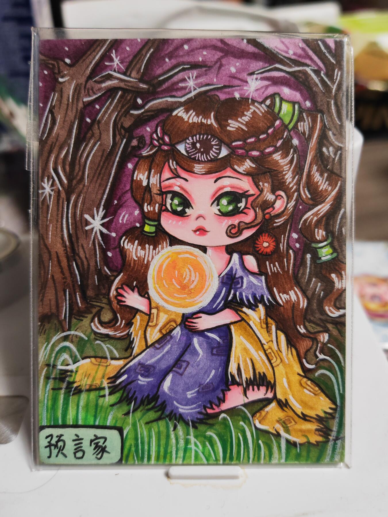 阳大大卡牌拍卖第84期（持续收拍品，周六晚上九点截拍，进群福利早知道）