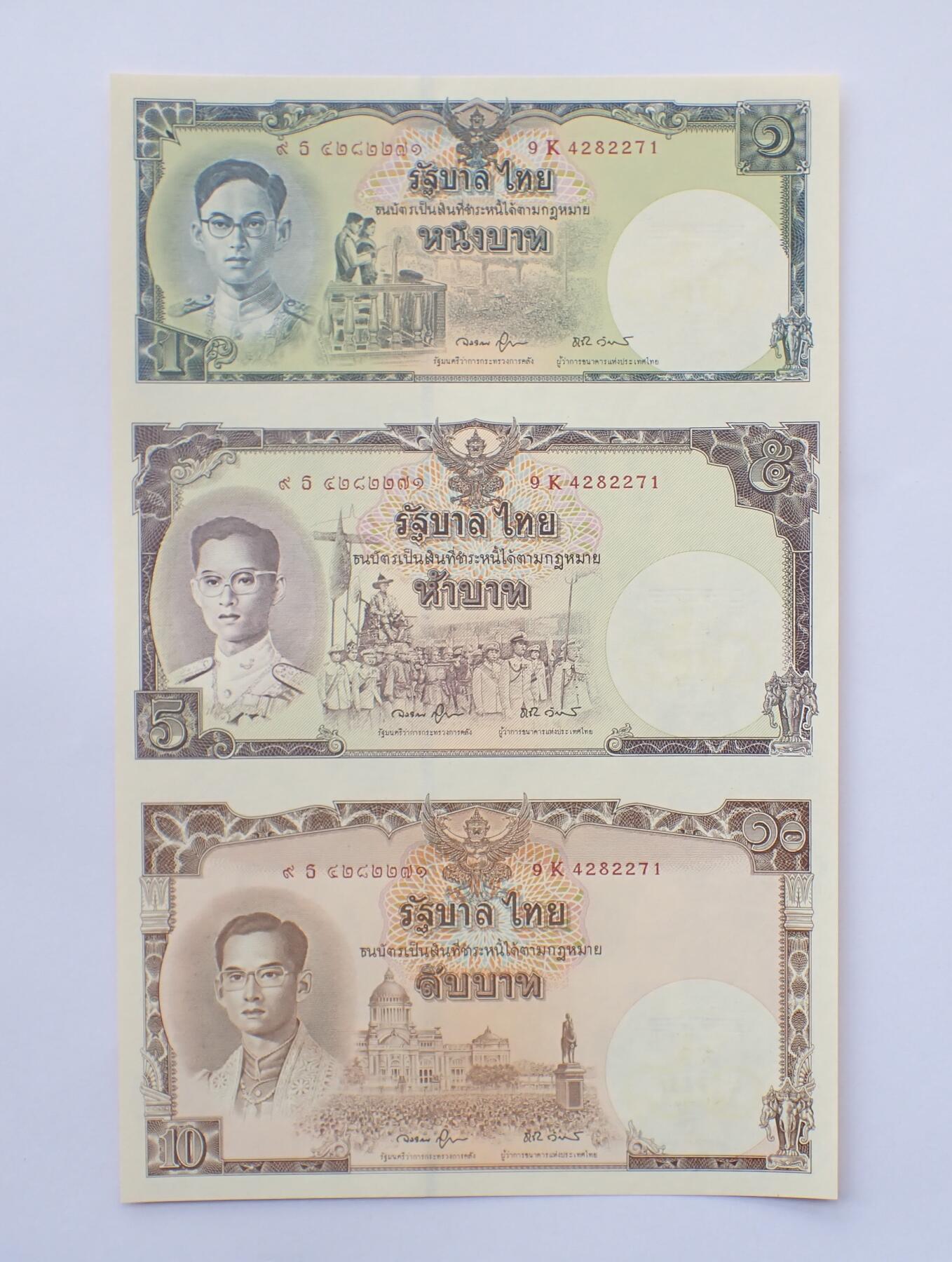 古楚泉社世界钱币专场NO.1 全新泰国2007年普密蓬国王诞辰80周年三联体纪念钞