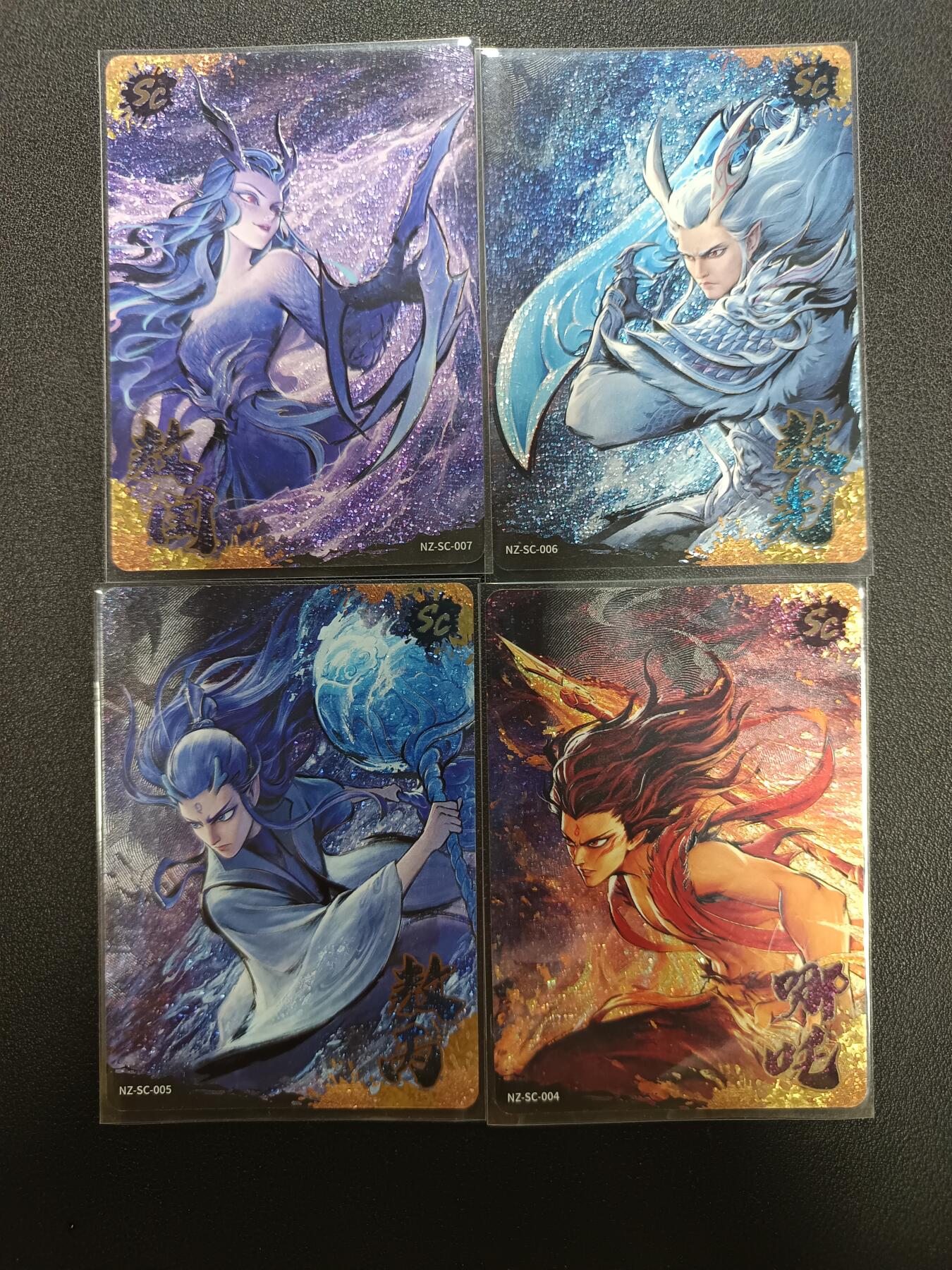 天玑星卡拍第141期《11.24周一截拍》持续收拍收评中 满赠卡需备注 卡游 哪吒之魔童闹海 敖闰 敖光 敖丙 哪吒 SC四张