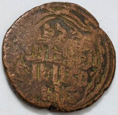 文馨钱币收藏第 282 场，【 长期接收代拍品】，加拿大老铜代用币，银币，德三系列场 - 少见尼泊尔沙阿王朝早期19世纪打制老铜币 ，古老的打制艺术