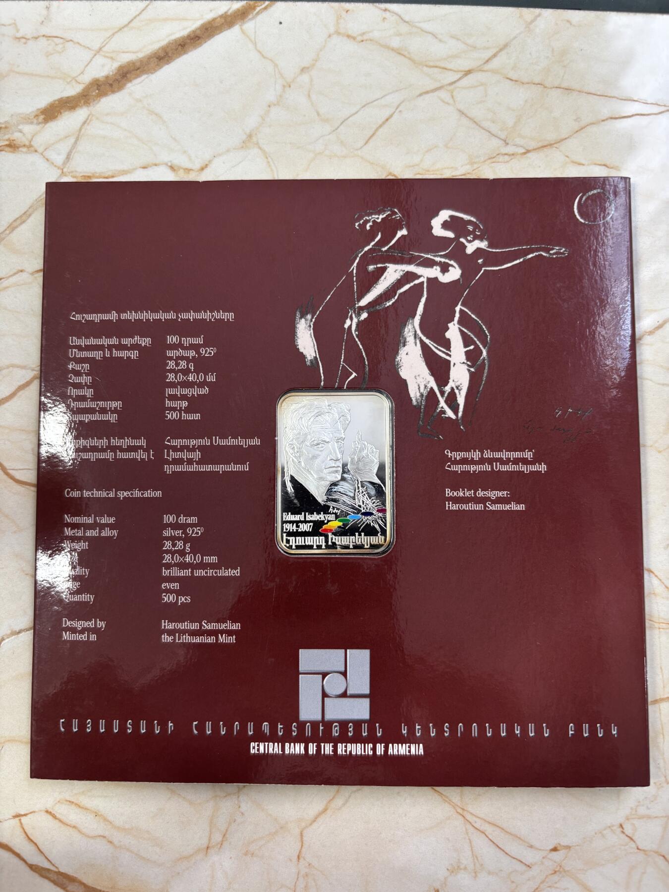 第182期拍卖 卡装亚美尼亚2014年画家系列矩形彩色精制纪念银币，925银，28.28克，发行500枚，有氧化