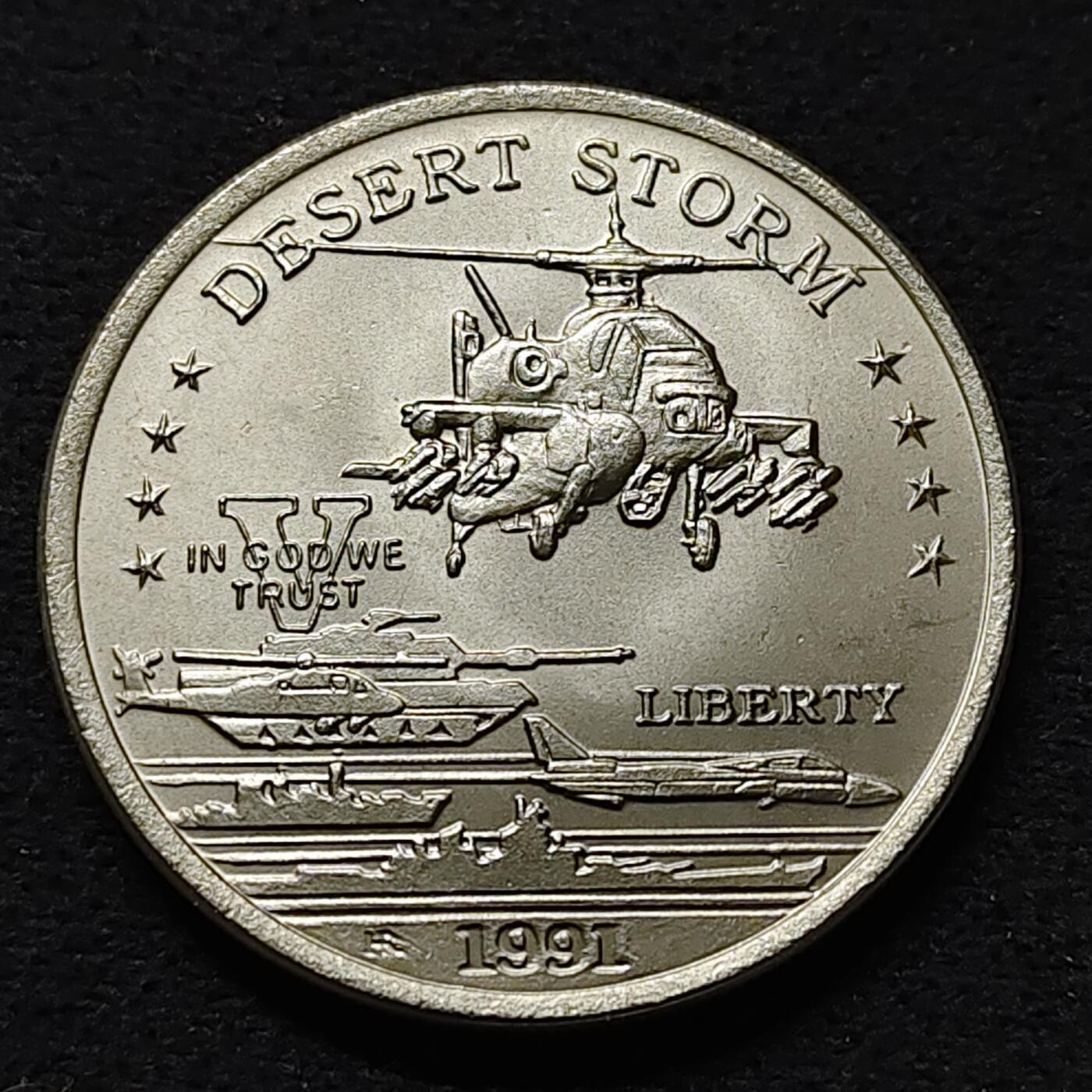 【全场包邮】纯粹捡漏拍480场（免费代拍第17场） 赫特河公国1991年5元沙漠风暴纪念币-含证书