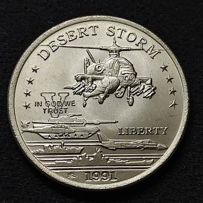 【全场包邮】纯粹捡漏拍480场（免费代拍第17场） - 赫特河公国1991年5元沙漠风暴纪念币-含证书