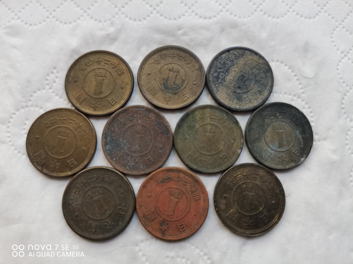 日本币 日本昭和一丹10枚