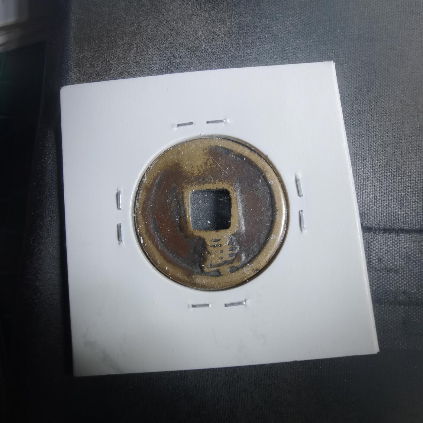 沼泽如烟--第911场 猿引 花钱