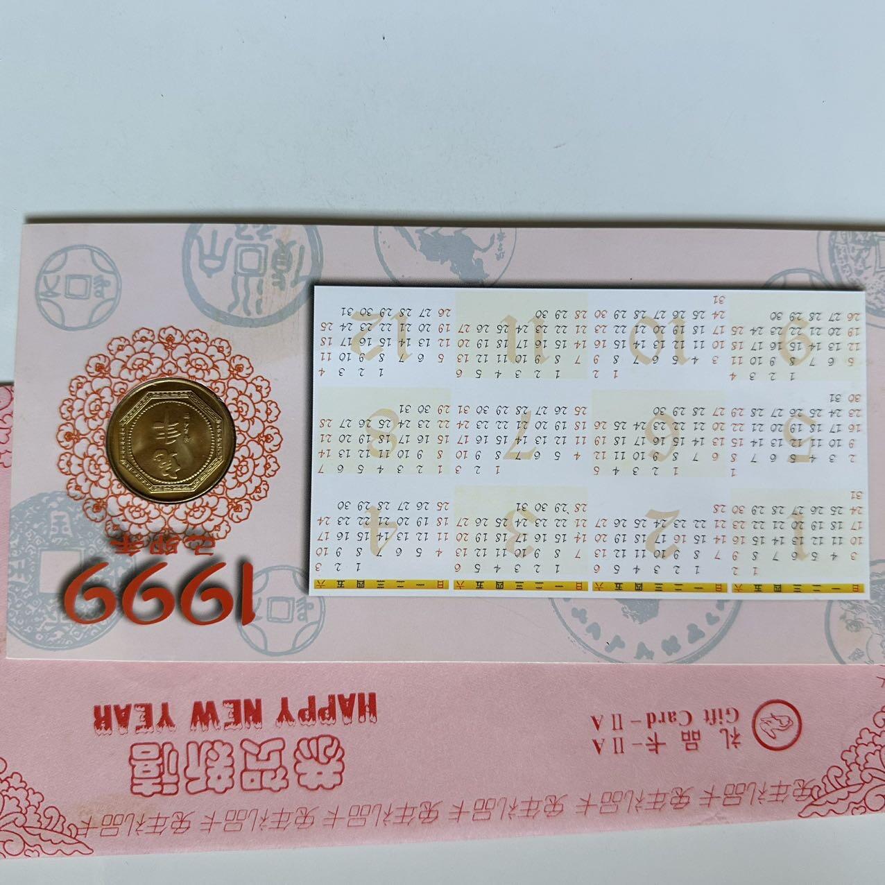 🌹外币初藏🌹🐯2025年第131场  每周二四六晚8️⃣点 接代拍 上海造币厂1999年兔年生肖纪念章