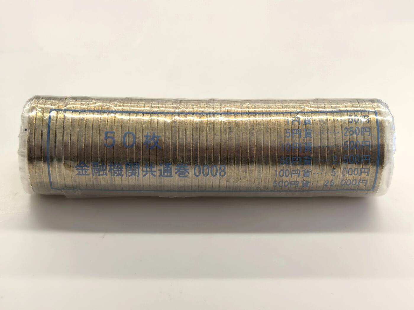 博洋堂世界钱币拍卖第147期（全场包邮） 日本五円铜币原卷 在日语中