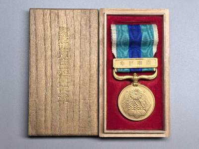 小驴勋章奖章收藏11月22日周六晚六点拍卖（珍爱和平，收藏战争，铭记历史，勿忘国耻，忠党爱国。有偿代拍，送拍规则在简介最后，参拍须阅读规则后再参拍，关系到运费包装发货时效真假辨别等关键信息，拍卖时不再发原图，看大图店主微信码在拍卖店铺介绍里） - 明治卅七八年从军记章（日俄战争）