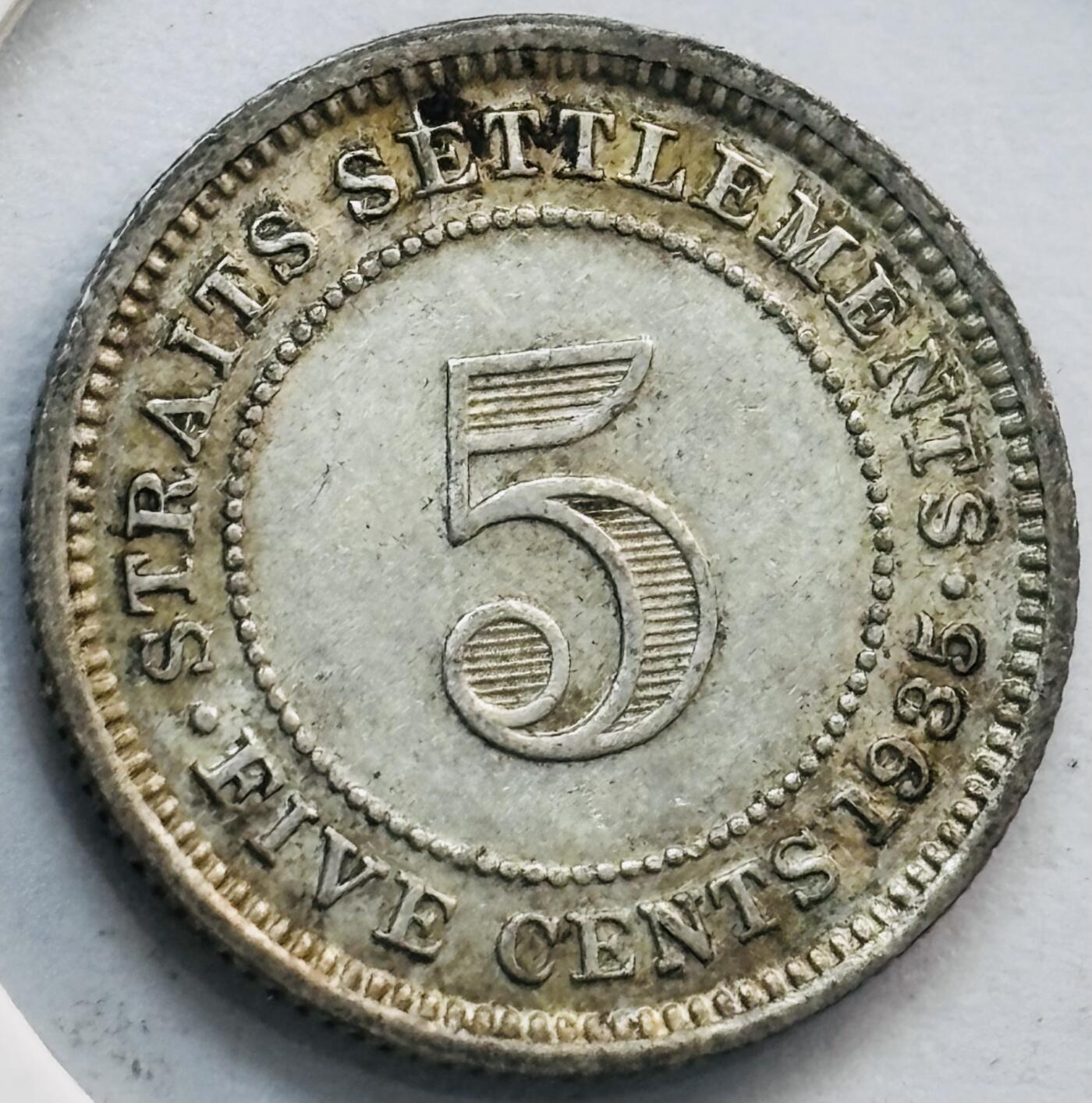 文馨钱币收藏第 282 场，【 长期接收代拍品】，加拿大老铜代用币，银币，德三系列场 少见带光极美品 1935 年英属海峡殖民地乔治五世 5 分银币，第二版关门年 600 银